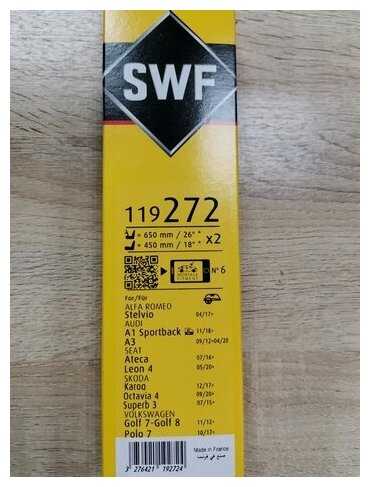 Щетка стеклоочистителя SWF Original Visioflex Set (119272) фотография 1