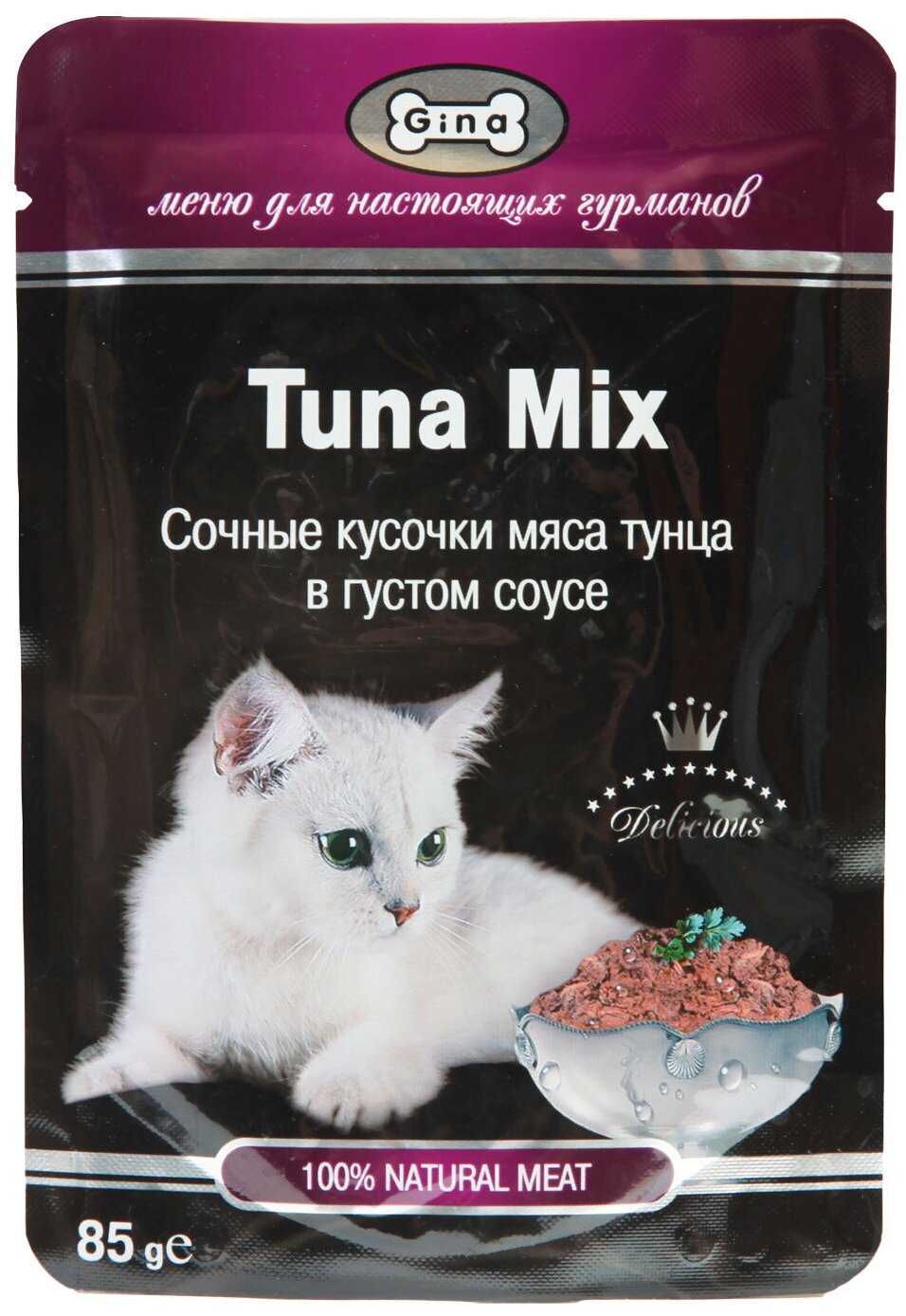 Корм для кошек Gina с тунцом фотография 2