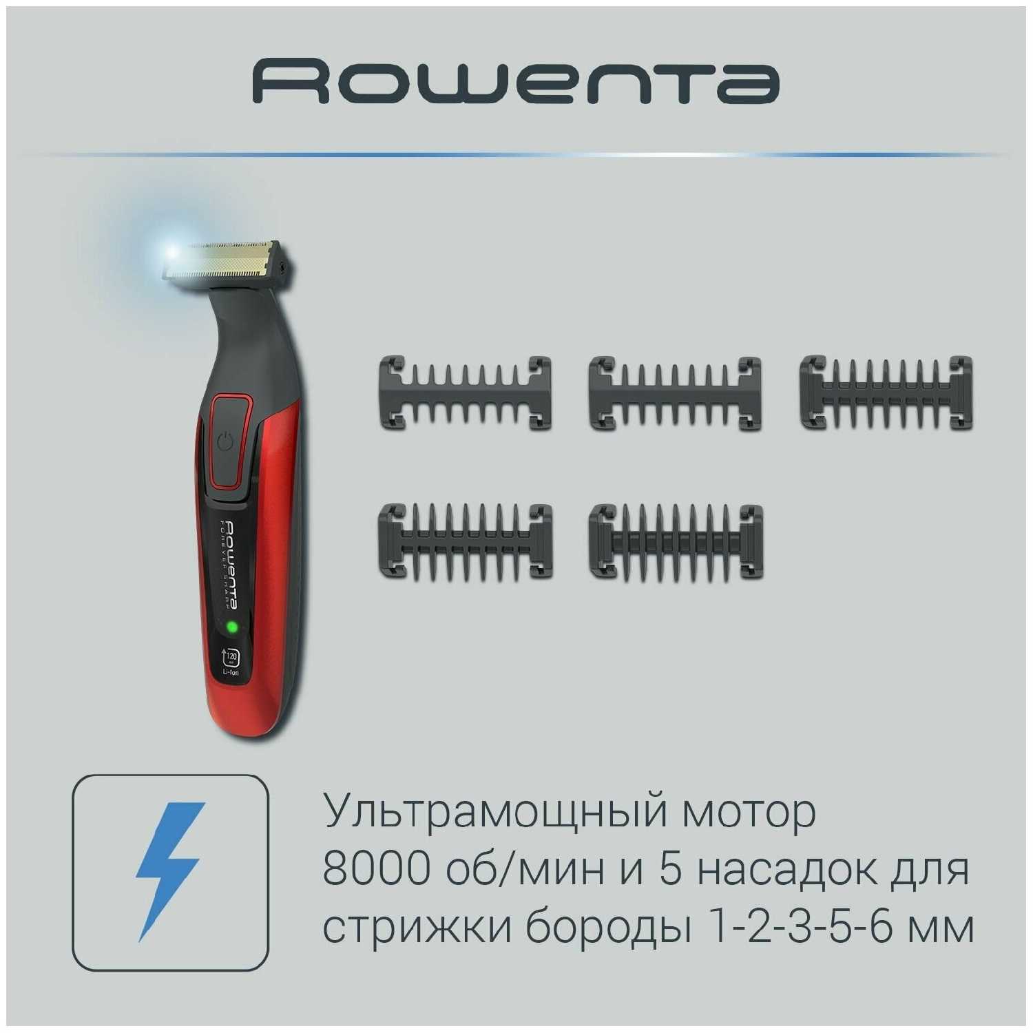 Триммер для бороды Rowenta Forever Sharp Comfort (TN6040F4) фотография 4