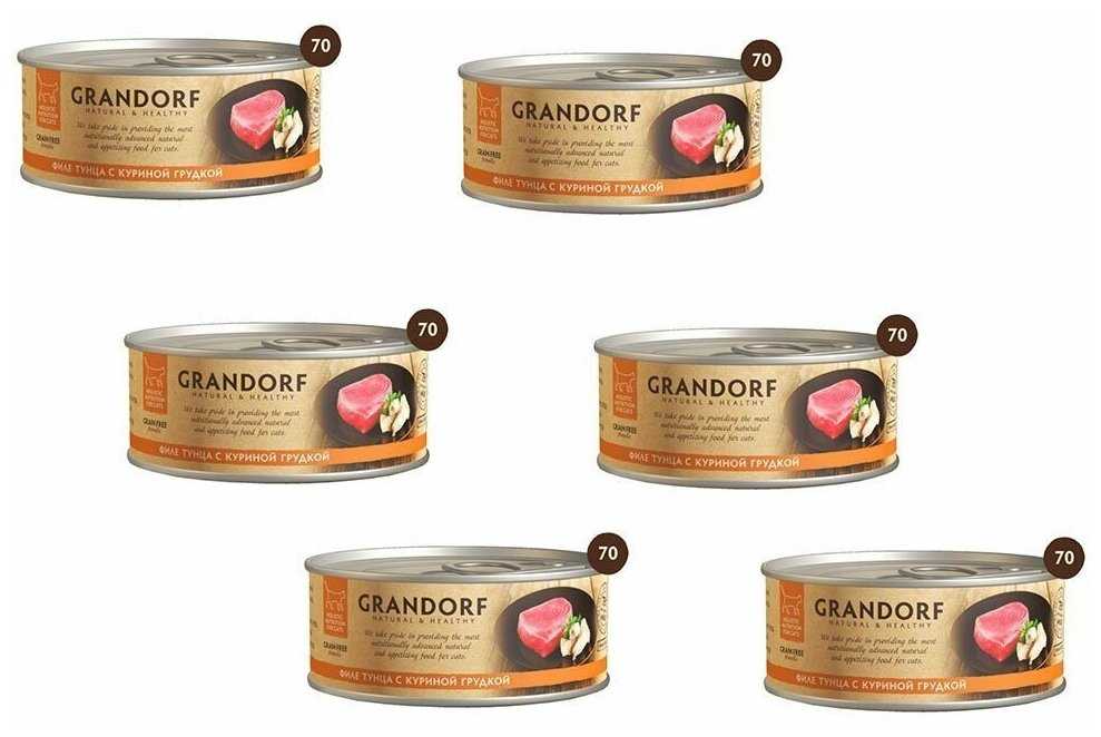 Корм для кошек Grandorf беззерновой с курицей и тунцом фотография 11
