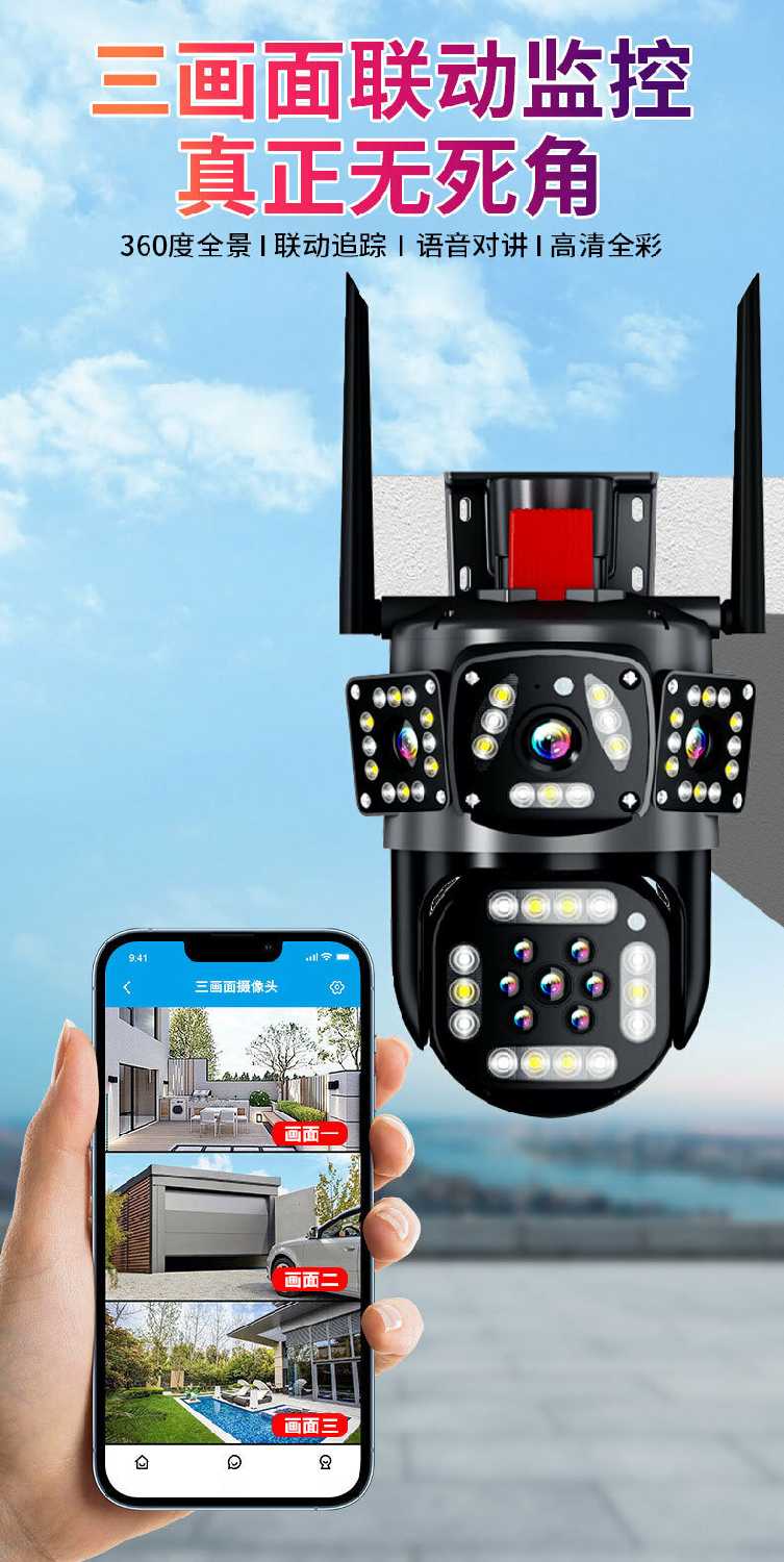 Трансграничный зонд V380PRO фотография 11