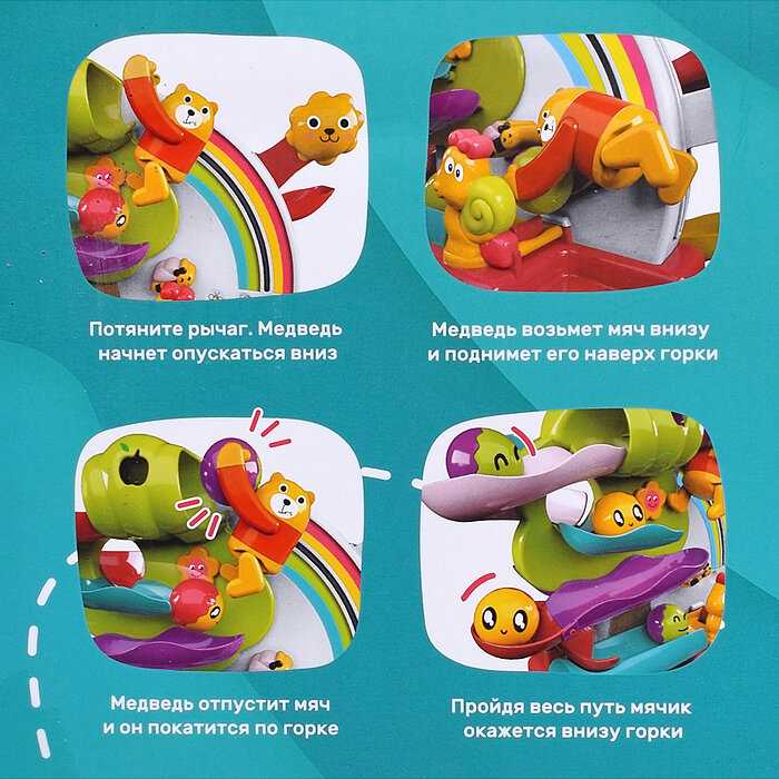 Игровой развивающий центр Радужные горки (Y0008) фотография 8