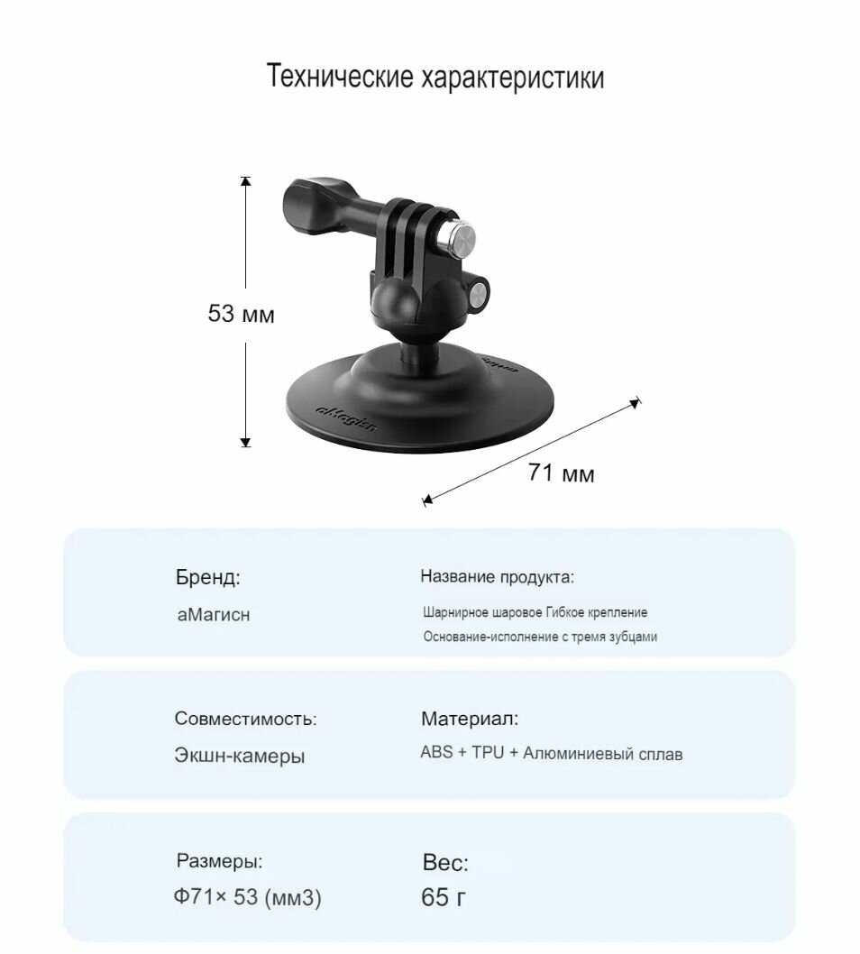 Flexible Adhesive Гибкое клейкое крепление на шлем с шарниром фотография 6