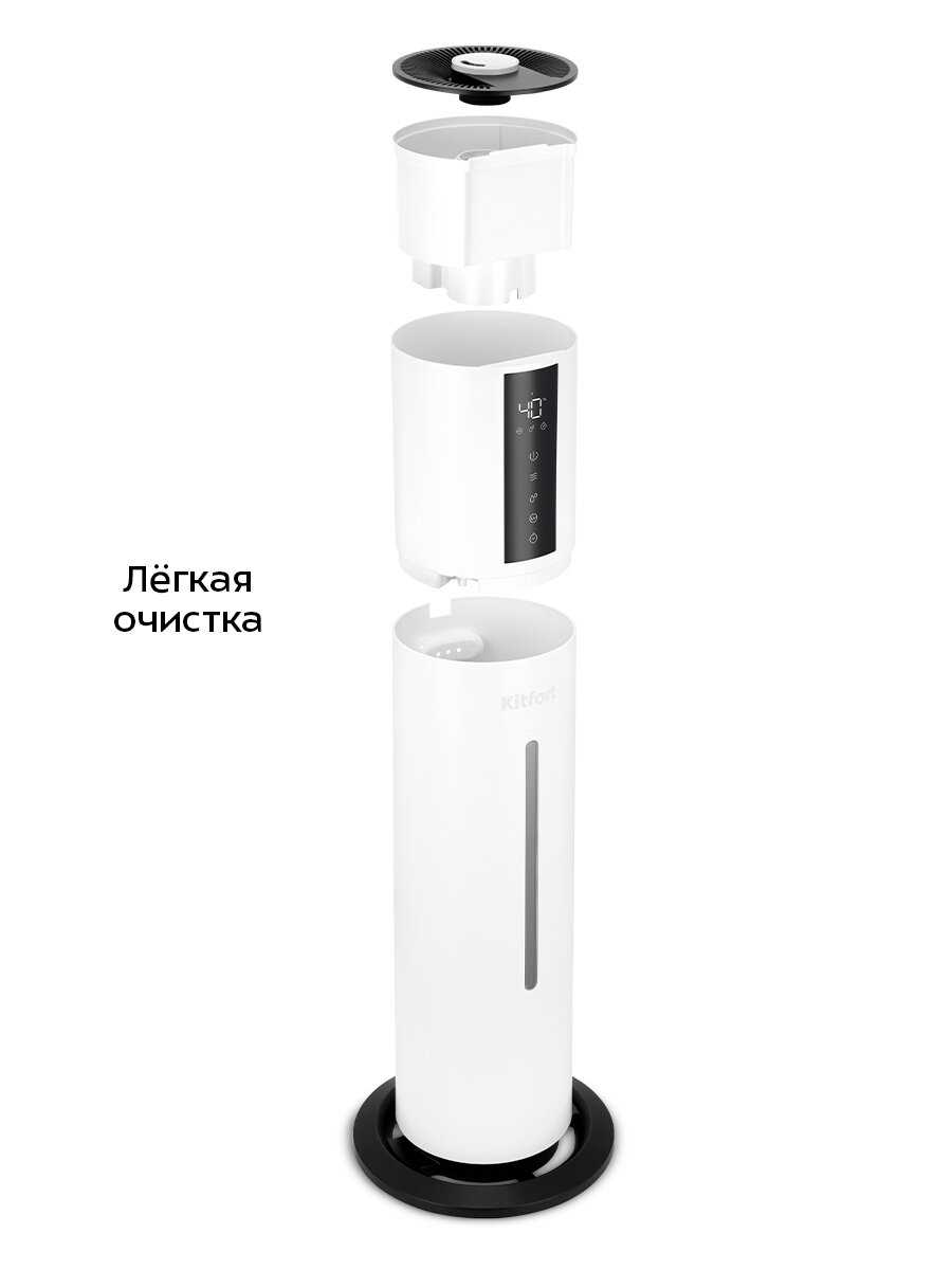 Увлажнитель воздуха Kitfort КТ-3851 фотография 8