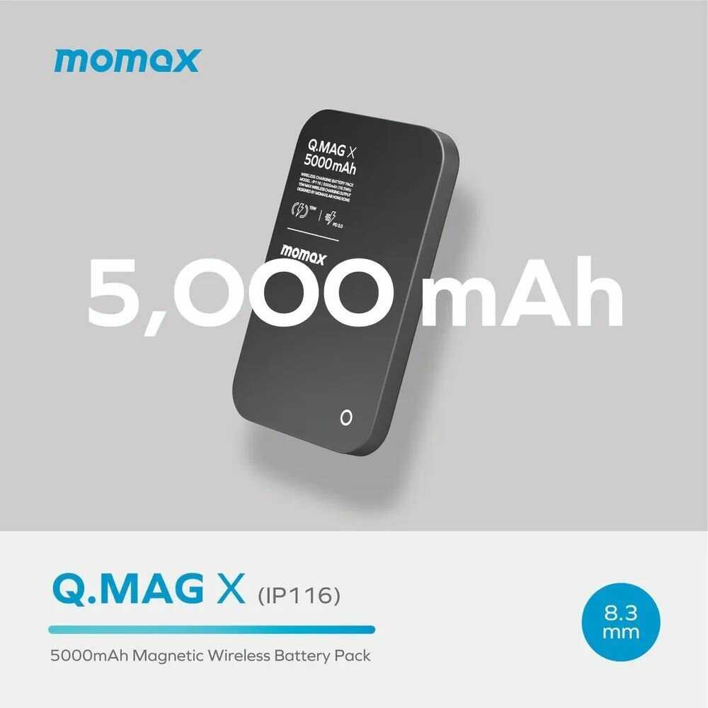 Беспроводной дополнительный аккумулятор Momax Q.Mag X2 (20000) фотография 23