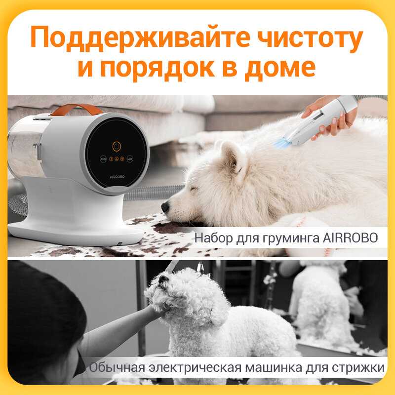 Пылесос Airrobo Airrobo PG100 фотография 10