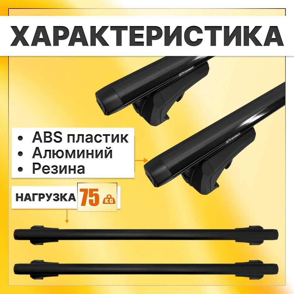 Багажник на рейлинги Lada Largus Багажник на крышу с квадратными поперечинами фотография 34