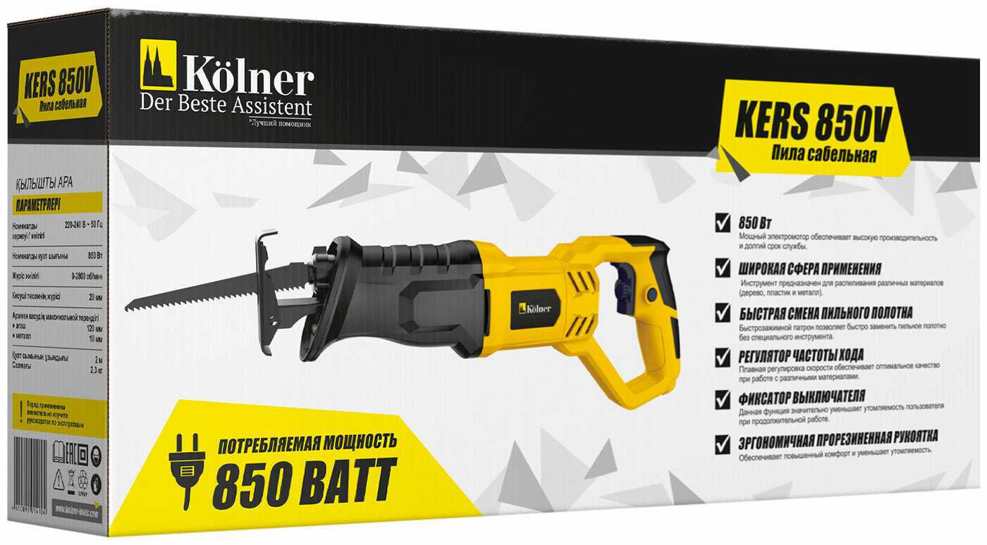Пила сабельная KOLNER KERS 850V фотография 6
