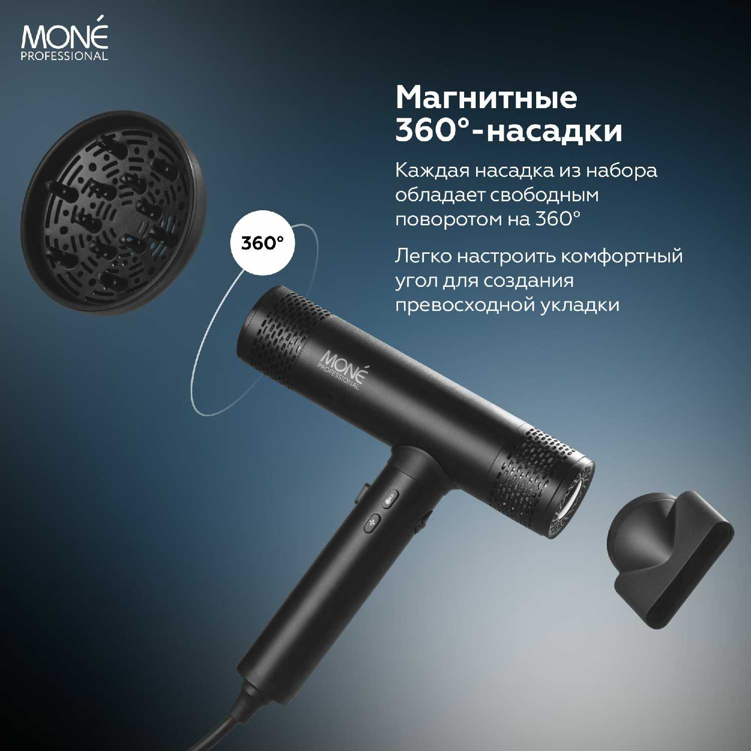 Фен для волос профессиональный черный ELECTRIC BLACK HIGH-SPEED HAIR DRYER фотография 22