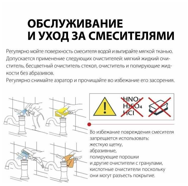 Смеситель для душа HAIBA HB802 (HB70802) фотография 4