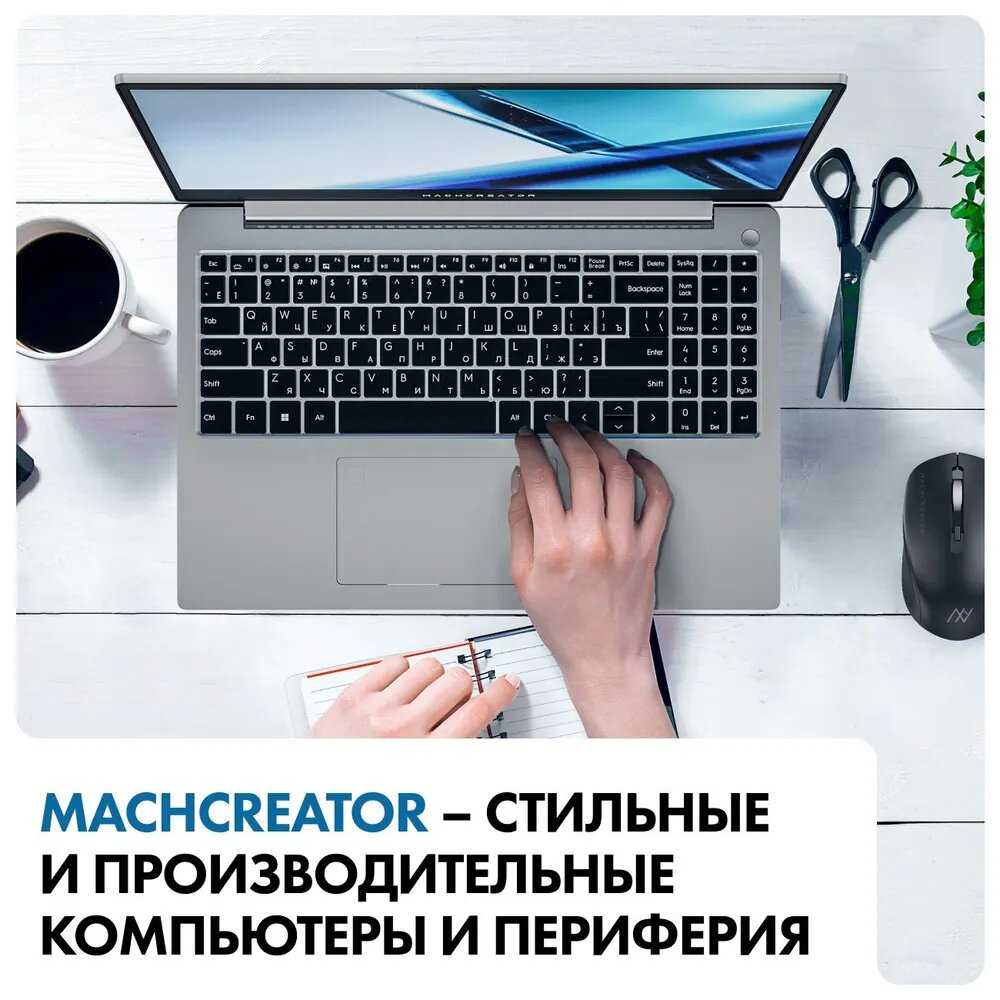 Ноутбук Genesis N15 (i5 12450H) фотография 9