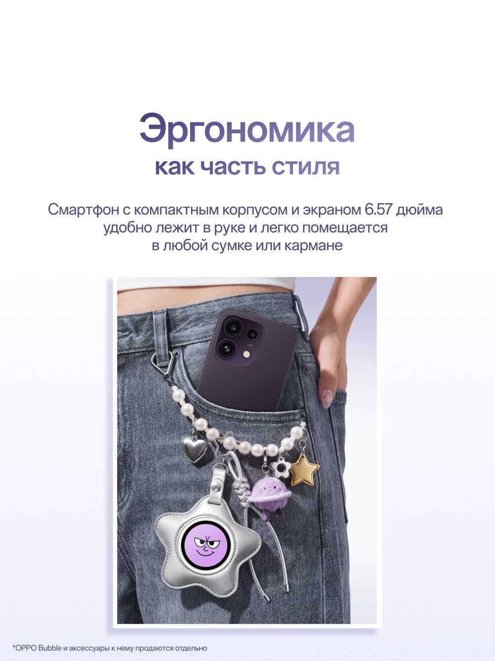 Смартфон OPPO Reno16 F фотография 23