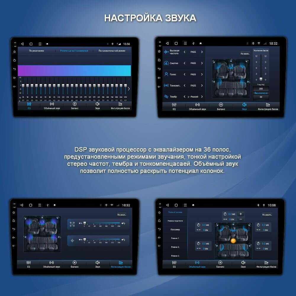 Магнитола CRS-300 M150S (Рено Меган 2) фотография 13