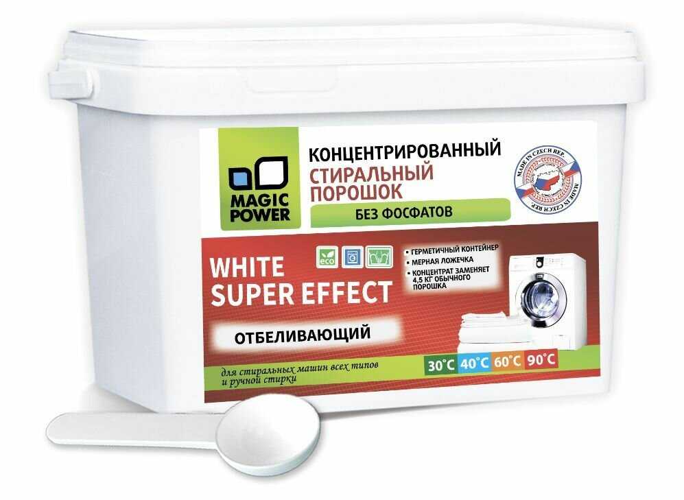 MAGIC POWER Super effect фотография 4