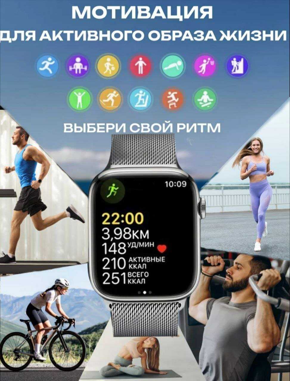 Умные часы X10 PRO Smart Watch фотография 9