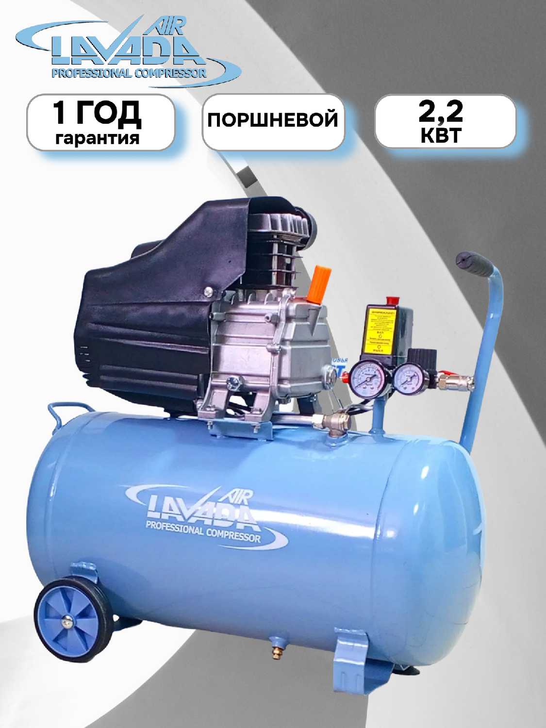 Компрессор Ставмаш С-350 50 л, 2500 Вт, 8 бар фотография 24