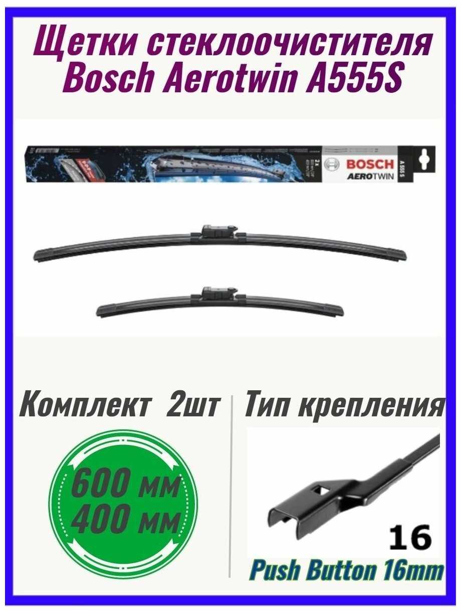 Щетка стеклоочистителя BOSCH Aerotwin A555S (2 шт.) фотография 5