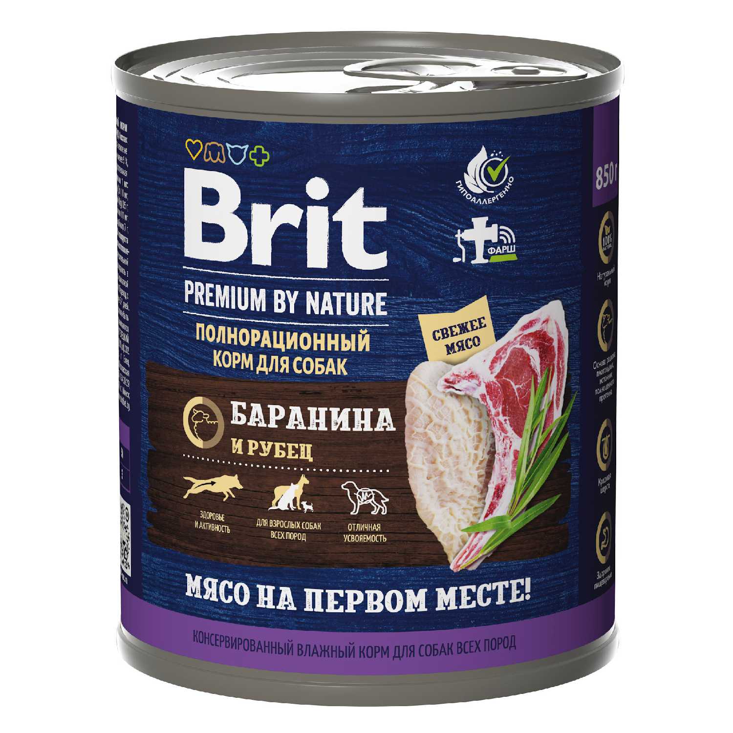 BRIT PREMIUM BY NATURE DOG для взрослых собак с бараниной и рубцом (5051182) фотография 2
