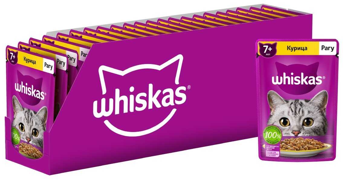 Корм для пожилых кошек Whiskas курица (кусочки в соусе) фотография 12