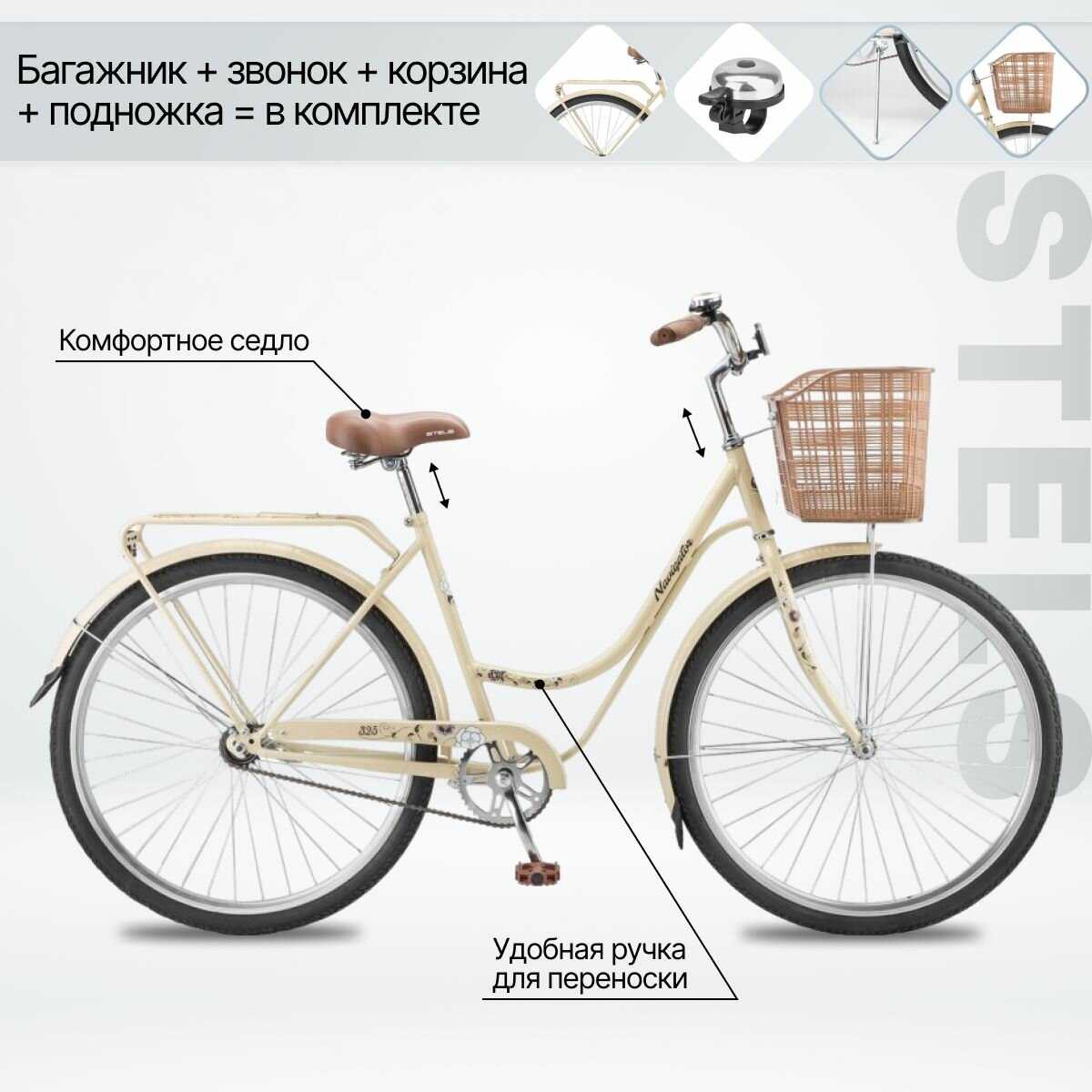Велосипед STELS Navigator 325 (28