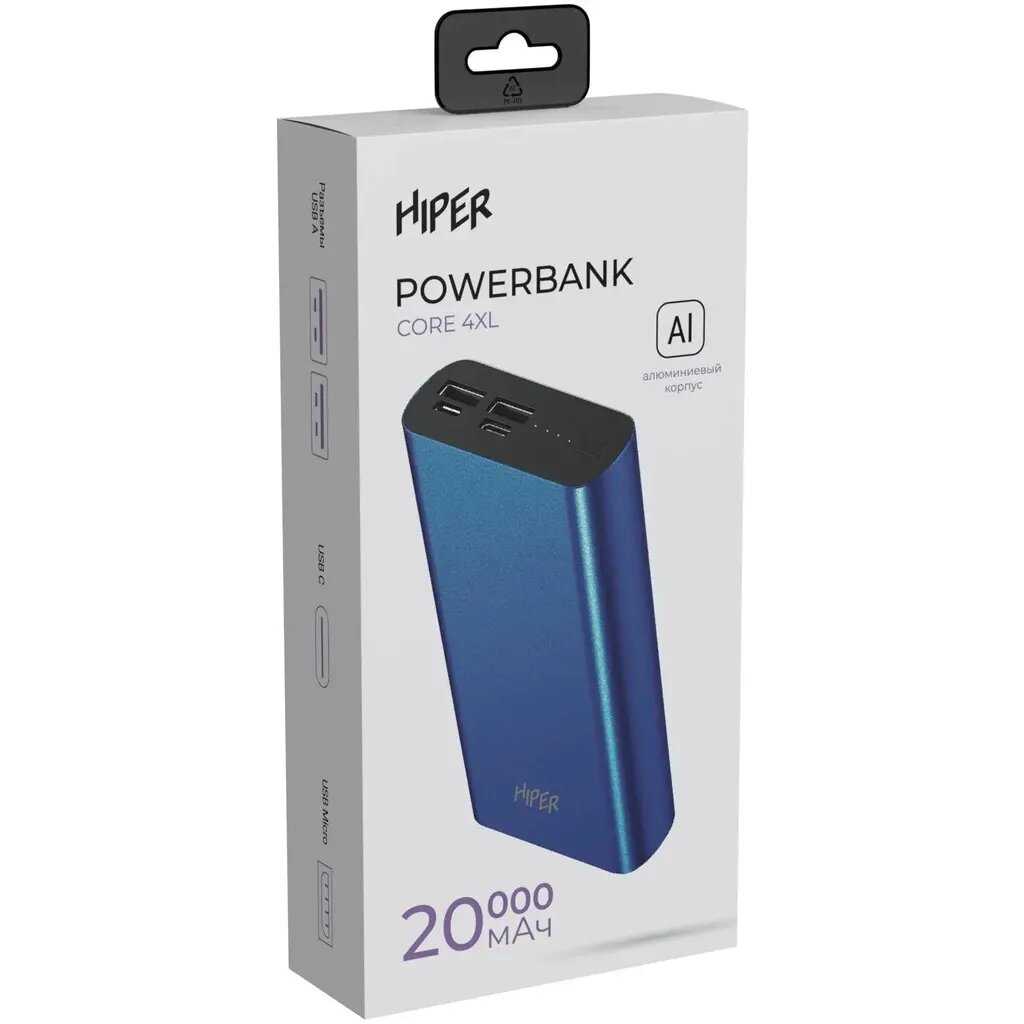 Внешний аккумулятор HIPER CORE 4XL Metal [20000 мАч] фотография 2