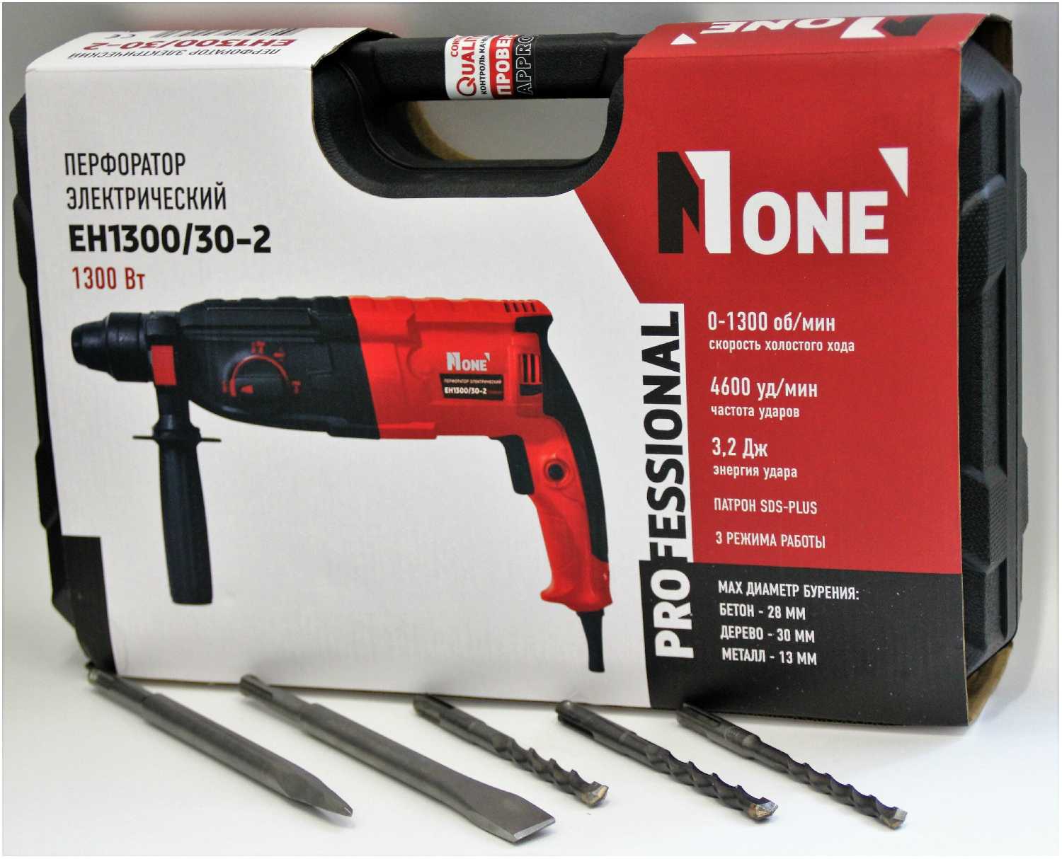 Перфоратор NUMBER ONE EH1300/30-2 1300 Вт, От сети фотография 2