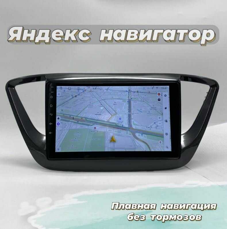 Штатная магнитола Hyundai TS18 (4+64 Гб) фотография 4