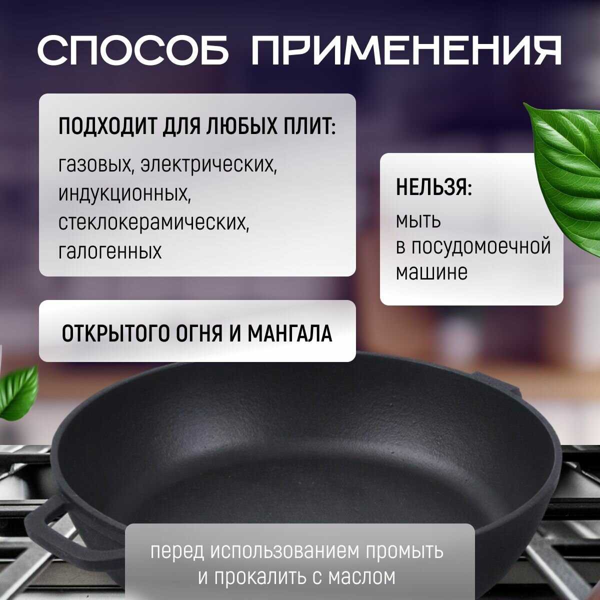 Сковорода чугунная глубокая с крышкой (сотейник) 24 см со съемной ручкой фотография 13