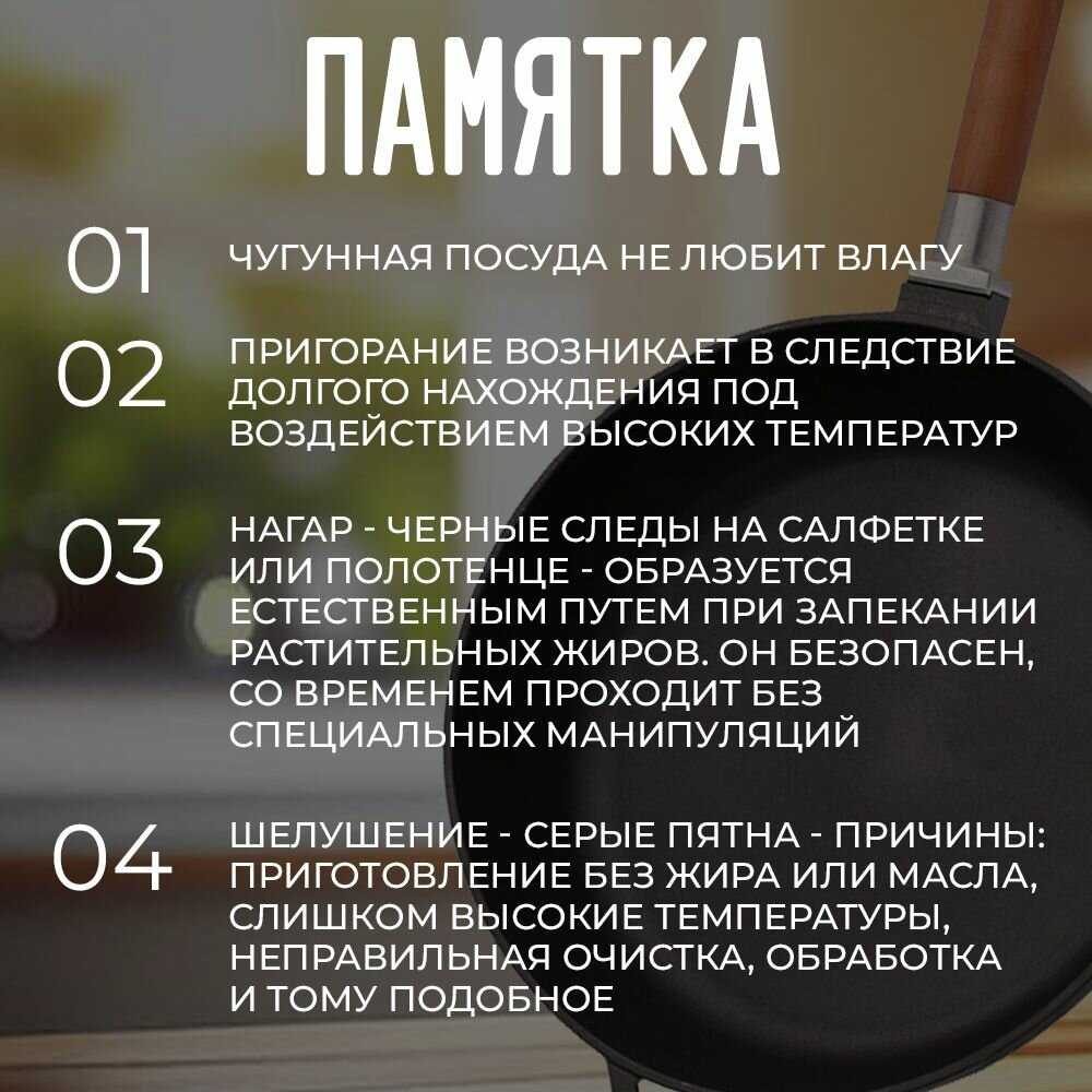 Сковорода чугунная глубокая с крышкой (сотейник) 24 см со съемной ручкой фотография 14