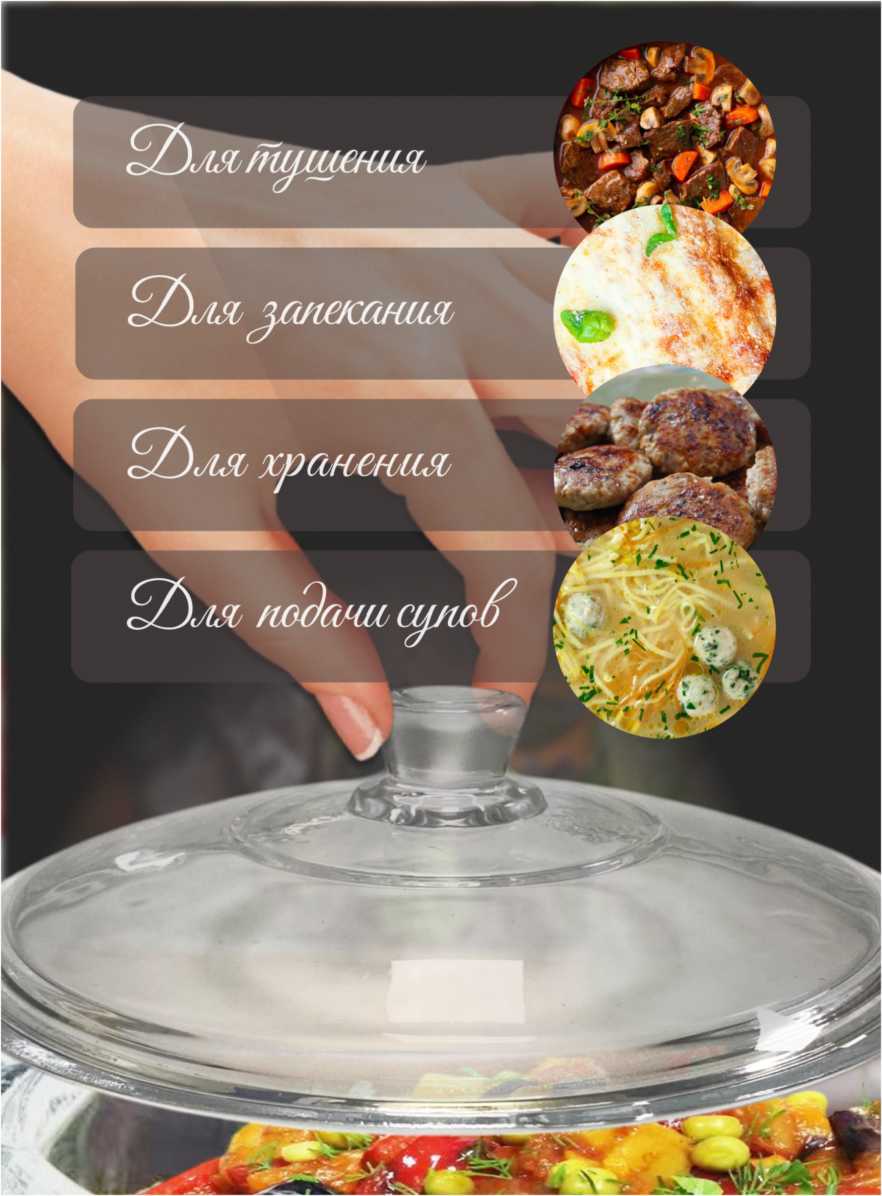 Кастрюля Кастрюля-жаровня (21.7 х 17.5 см) фотография 18