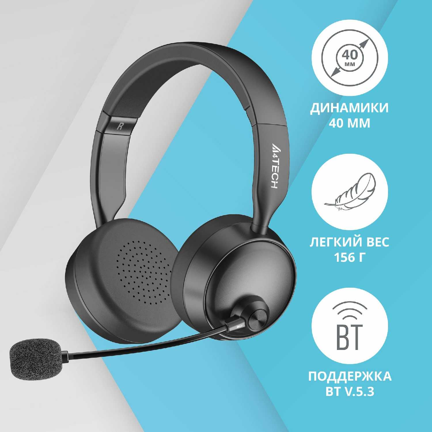 Наушники с микрофоном A4Tech BH230 (BH230) фотография 16
