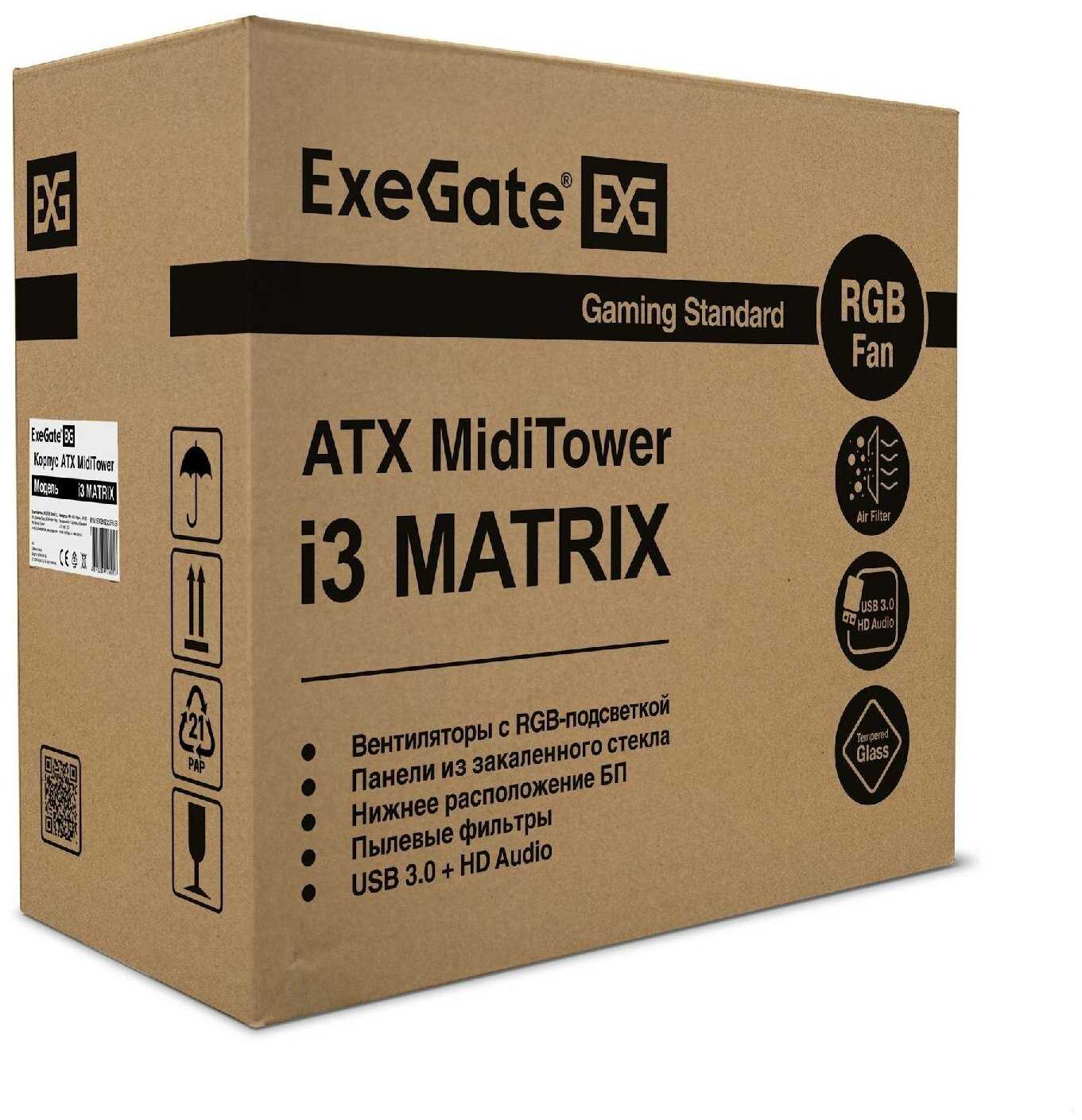Корпус ExeGate i3 Matrix-NPX600 (EX290157) фотография 15
