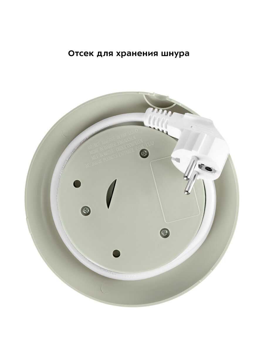 Чайник Kitfort КТ-6199 фотография 7