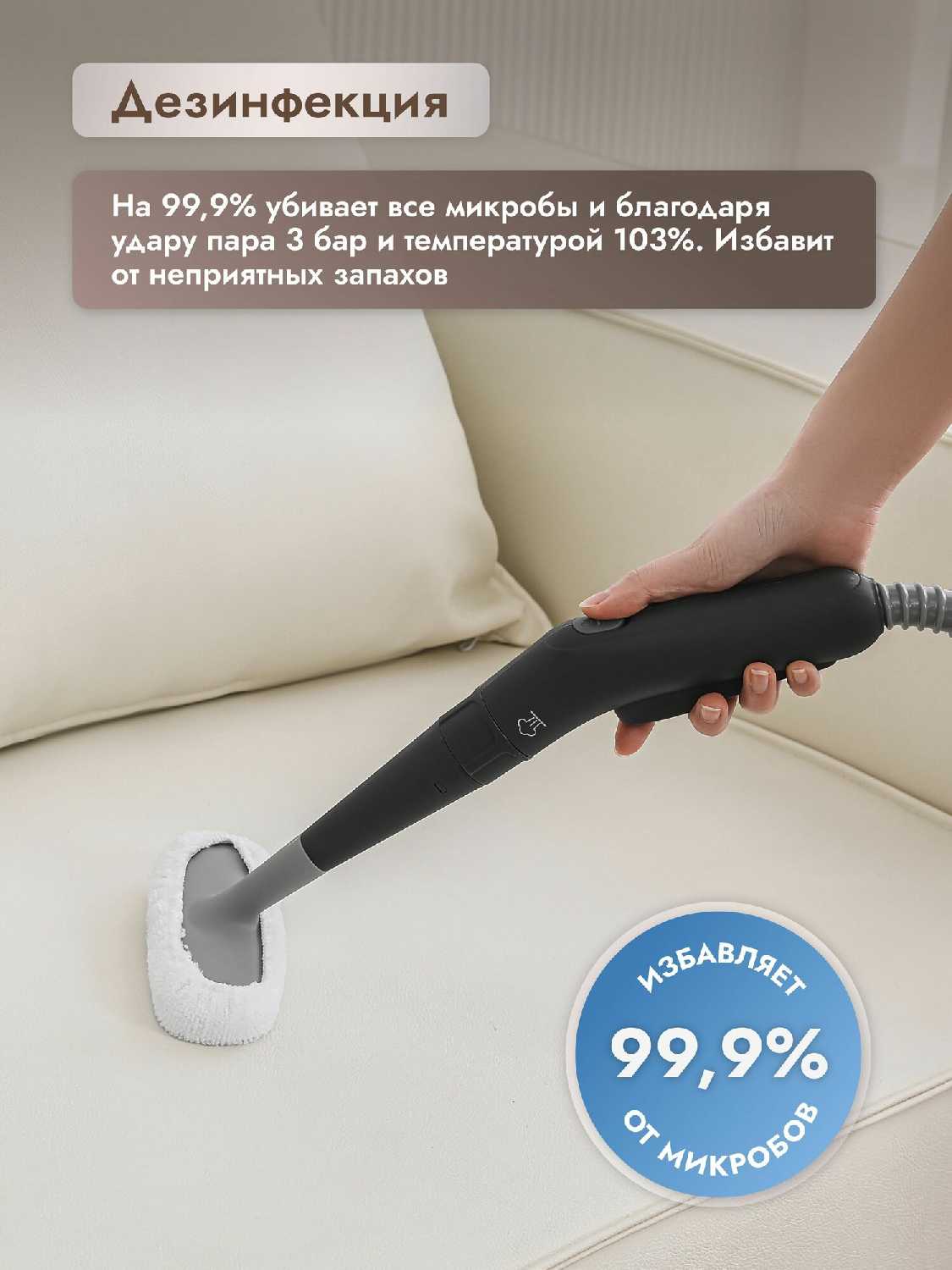 Пароочиститель Dumont DMSC-1051 1000 Вт, до 3 бар, резервуар 300 мл фотография 4