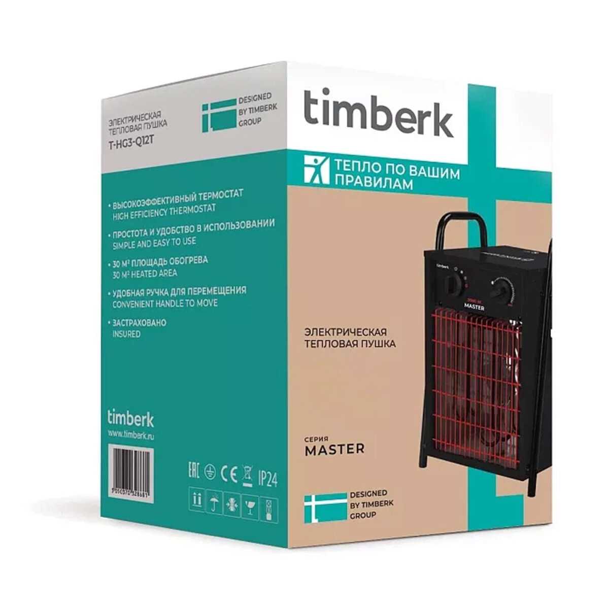 Пушка тепловая электрическая Timberk T-HG3-Q12T фотография 5