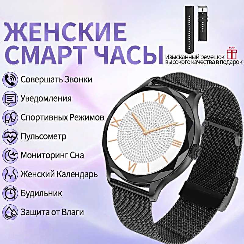 Смарт часы OD8 Умные часы PREMIUM Series (OD8)
