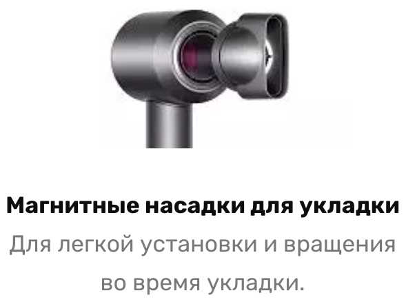 Фен Haifisch Фен для волос с 5 насадками фотография 2