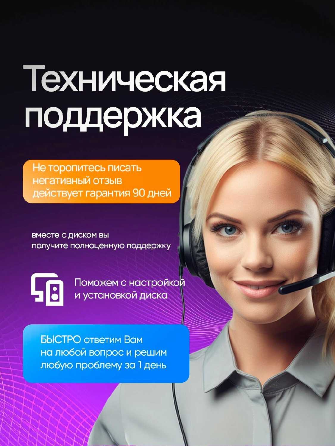 Жесткий диск Toshiba P300 [500 Гб, SATA 6Gb/s (SATA-III)] фотография 4