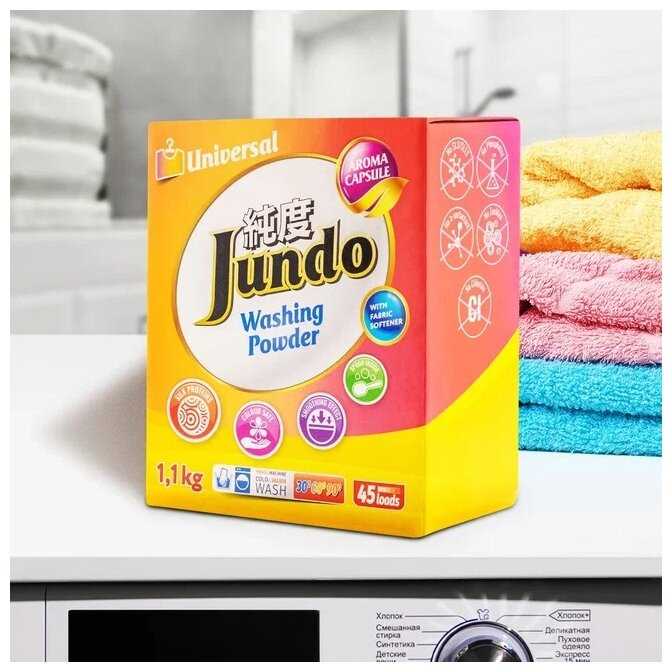 Стиральный порошок Jundo Aroma Capsule 2 в 1 Universal фотография 5