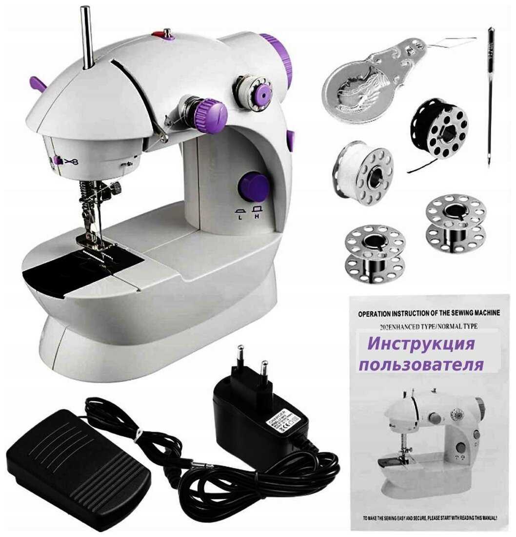 Швейная Мини Машинка Luoweite Mini Sewing Machine фотография 7