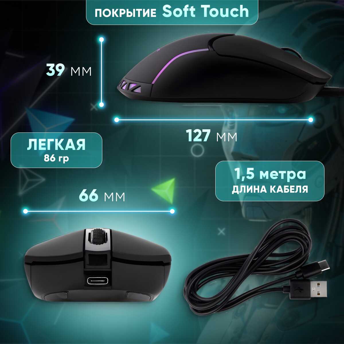 Беспроводная компьютерная игровая мышь GW-610 RGB USB 2.4G фотография 26