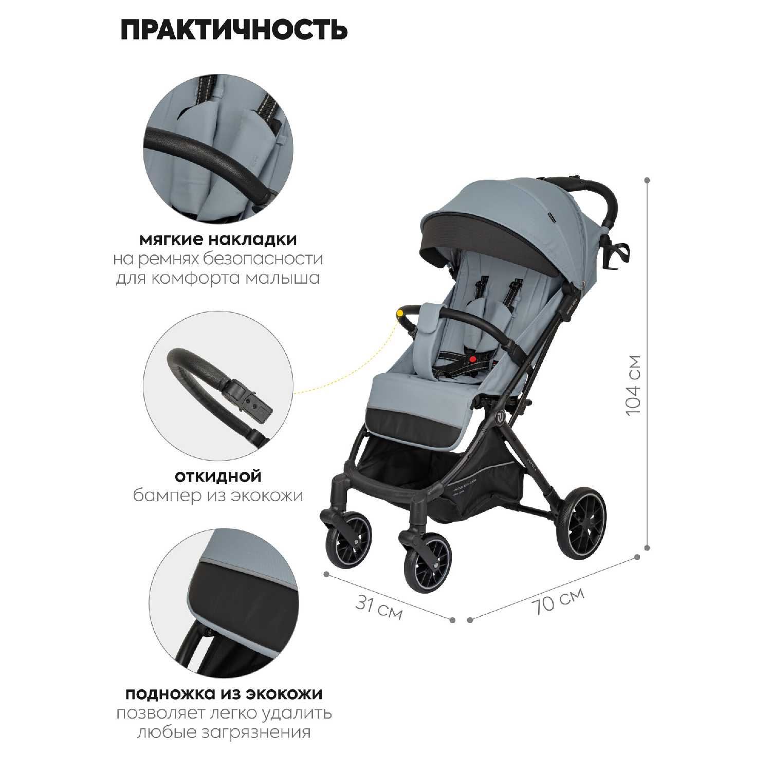 Коляска прогулочная детская Jovola Specter (IN260) фотография 28