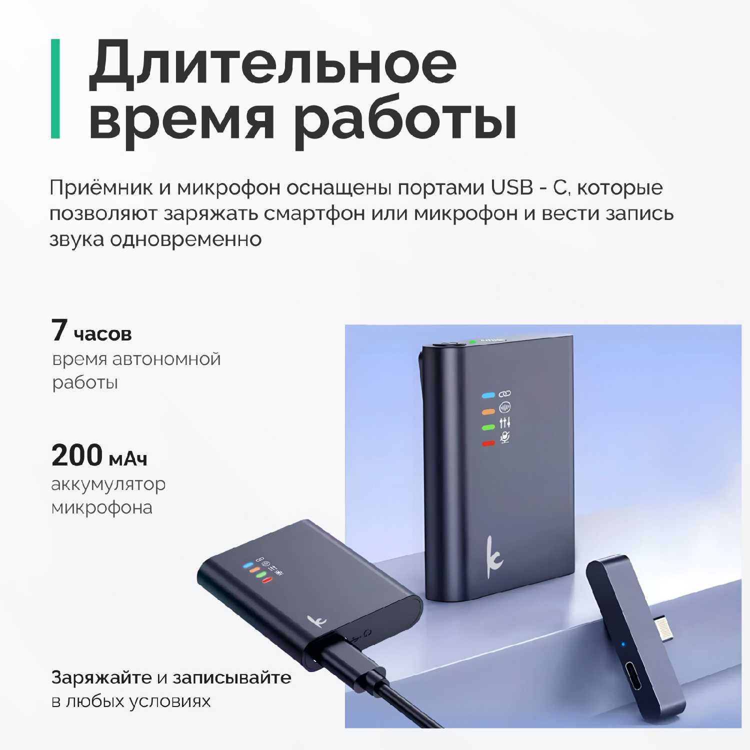 Беспроводной петличный микрофон Беспроводной петличный микрофон K227L (Lightning) фотография 4