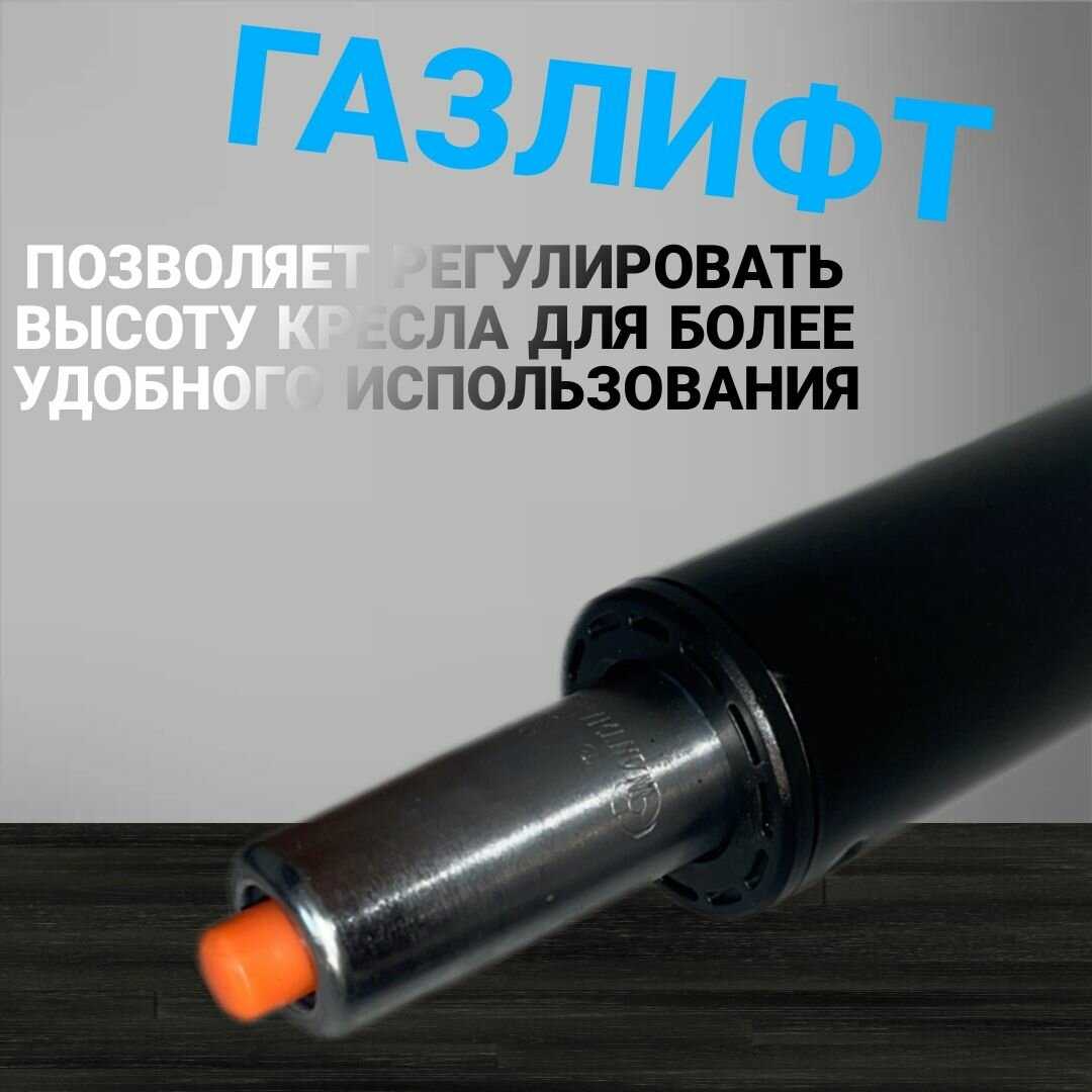 Игровое компьютерное кресло G-TRACER фотография 30