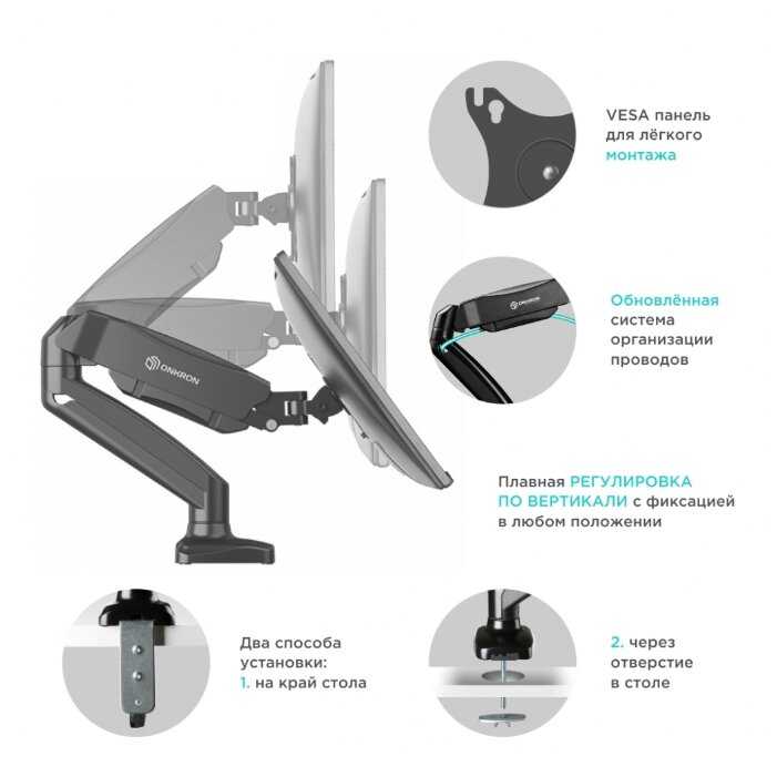 Крепление ONKRON G80 фотография 5