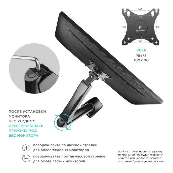 Крепление ONKRON G80 фотография 6