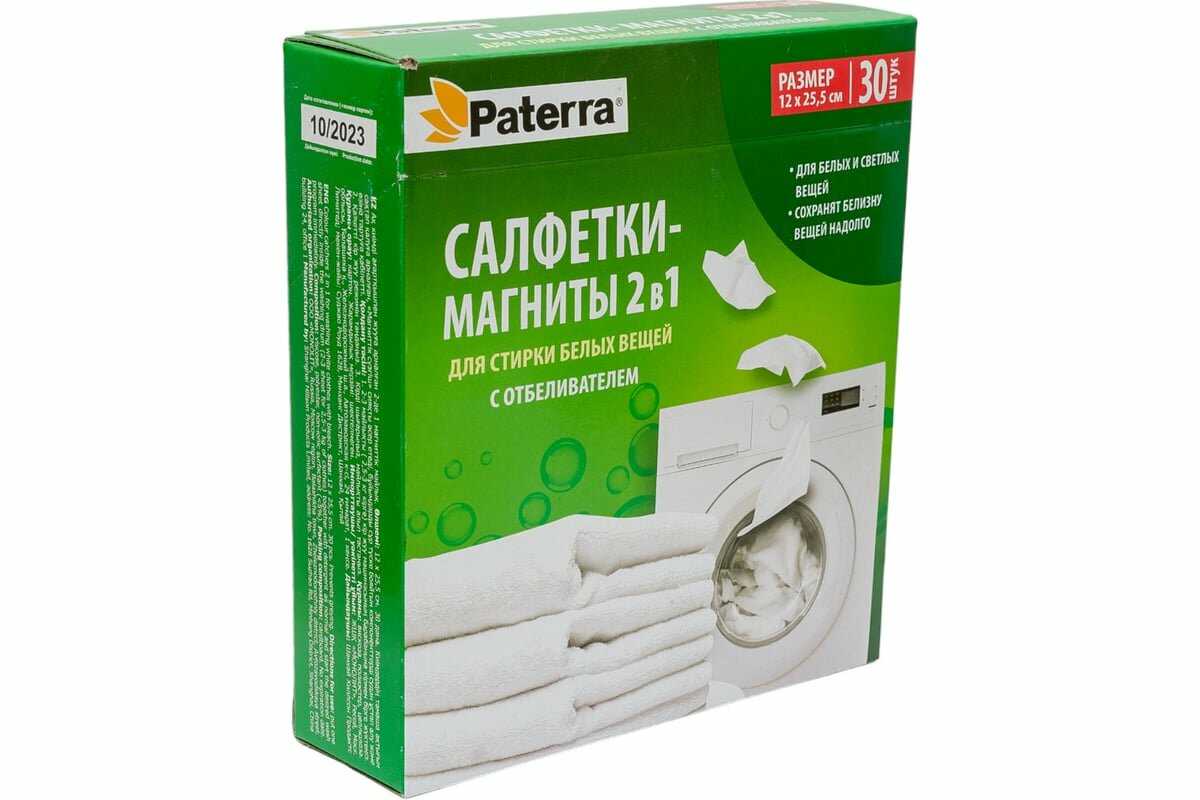 магниты Paterra магниты 2 в 1 с отбеливателем фотография 11