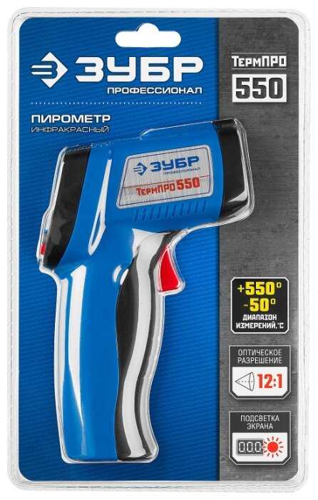 Пирометр (бесконтактный термометр) ЗУБР ТермПро-550 фотография 1