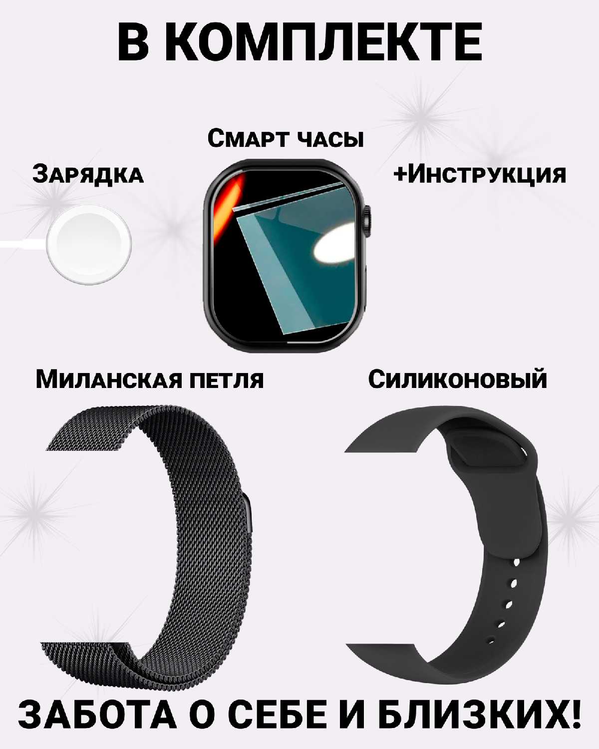 Умные смарт часы X 10 Mini 3 Smart Watch фотография 22