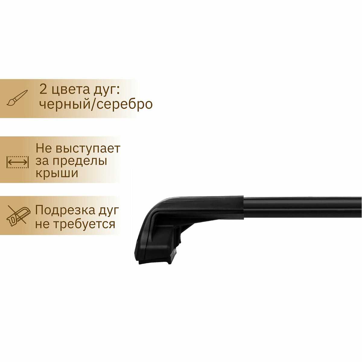 Багажник на крышу Rollster Mercury (Rol.0318) фотография 17